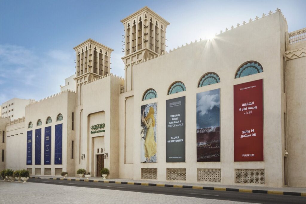 Sharjah Art Museum