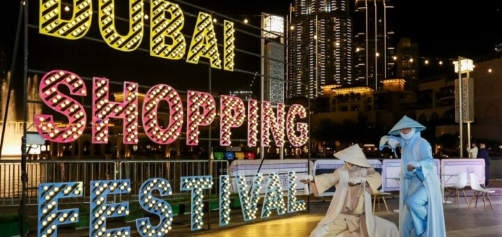 Dubai Shopping Festival 2024 - Detailed Guide